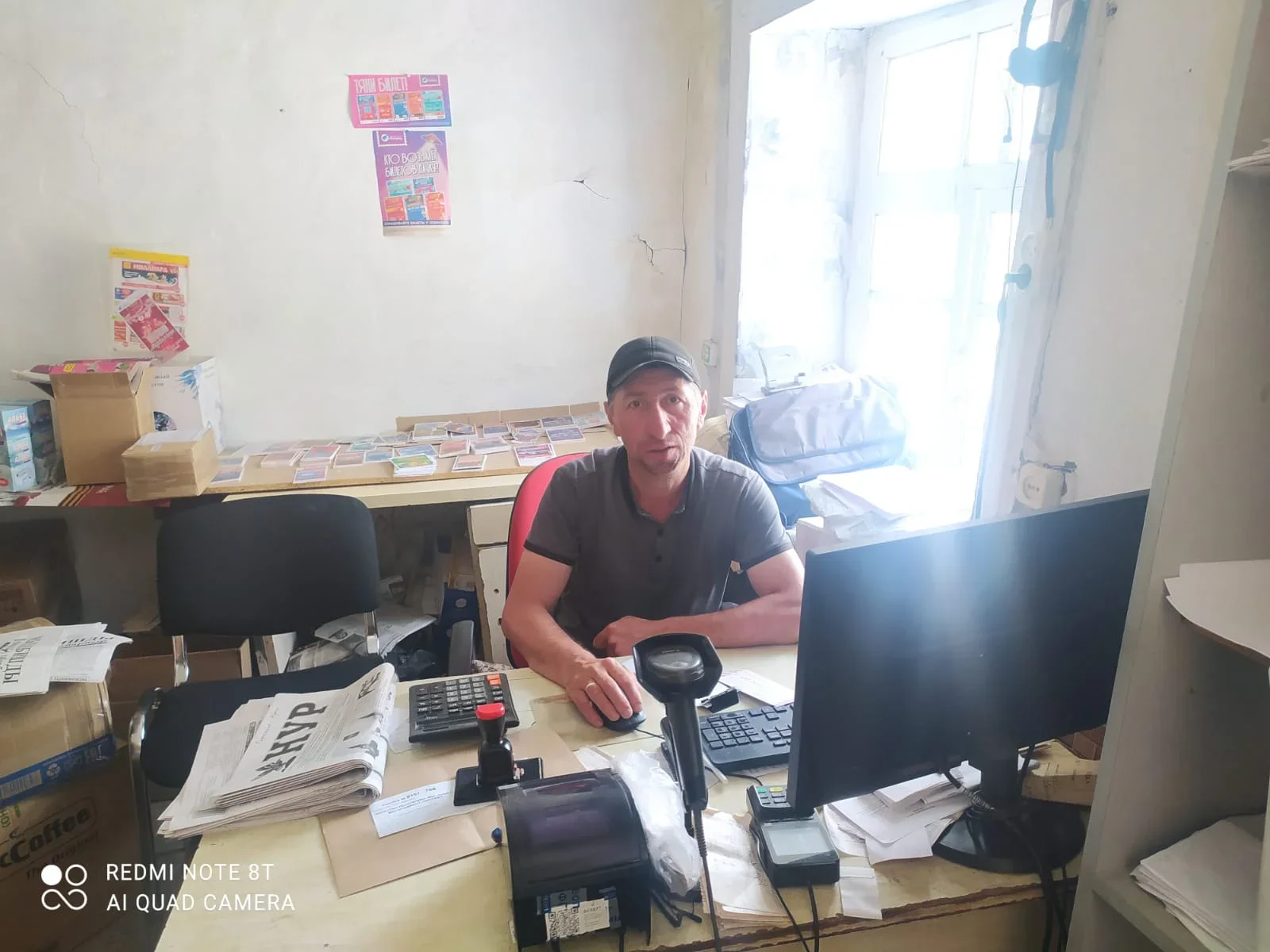 Всегда на связи