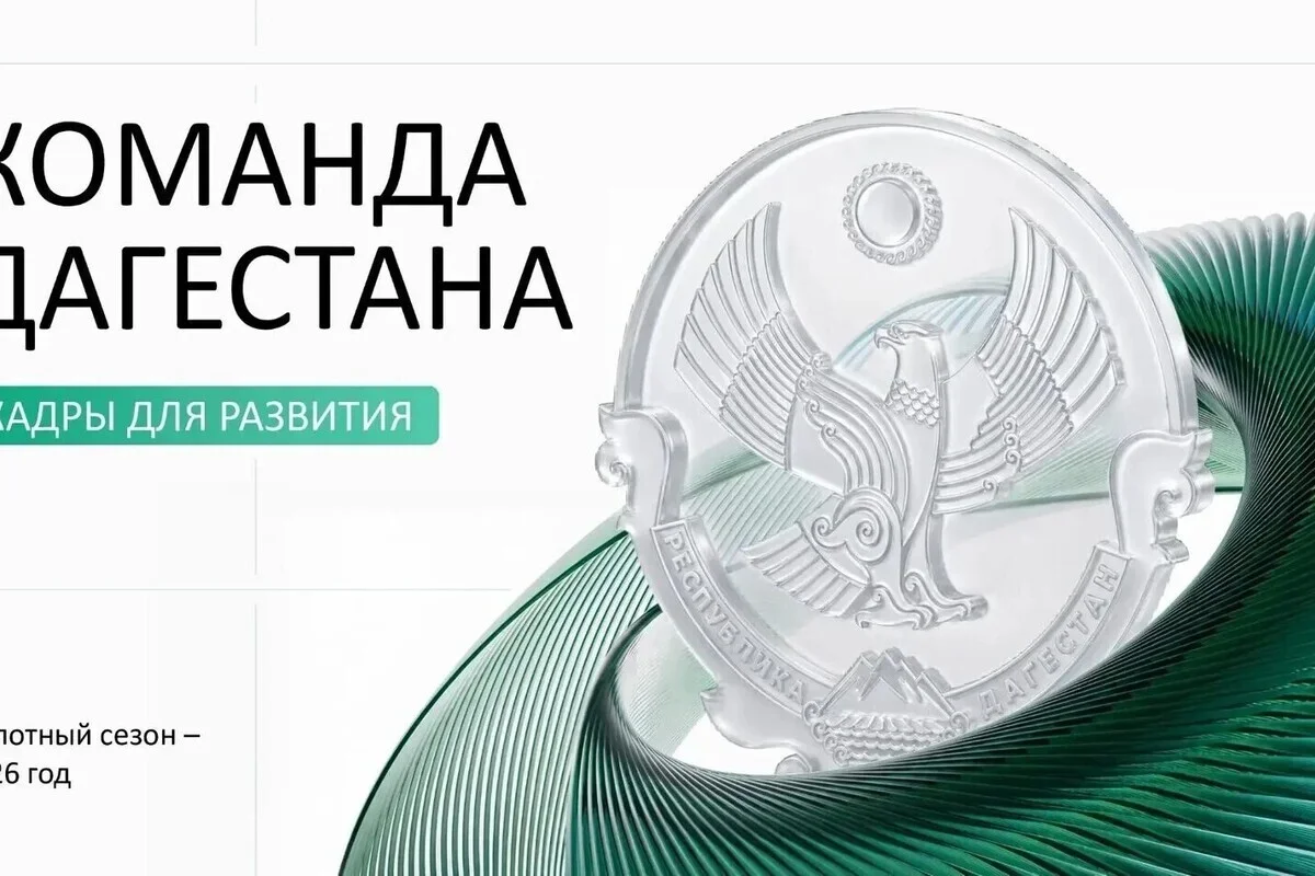 Проектылхъан инам